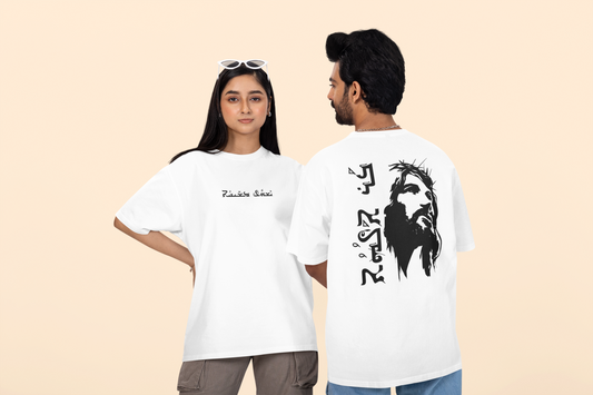 Jesus Christus T-Shirt – Gottes Sohn | Christliches Streetwear Shirt | Suryoye Design | Oversized Baumwolle